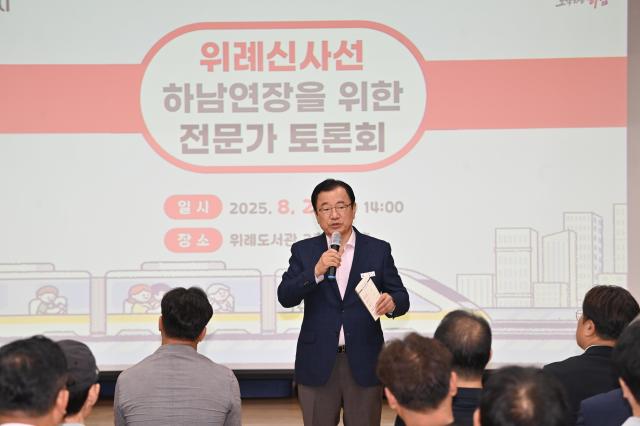 28일 위례도서관에서 열린 「위례신사선 하남연장을 위한 전문가 토론회」에서 이현재 하남시장이 인사말을 건네고 있다 사진하남시