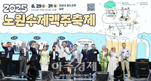 사진노원구청