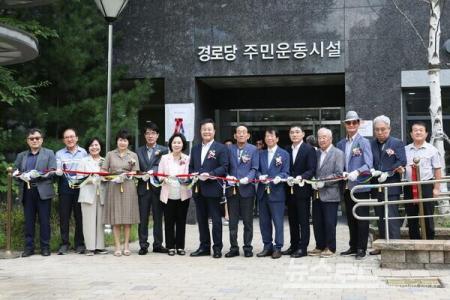 사진의왕시