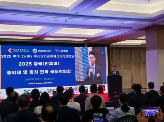 최경봉 회장의 환영사
