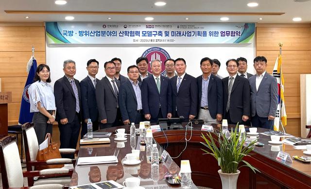 전북대는 27일 골드밴 등 9개 기업과 국방·방위산업 분야의 상호 교류를 위한 업무협약을 체결했다 사진골드밴