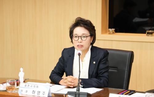 하영주 의장사진과천시의회