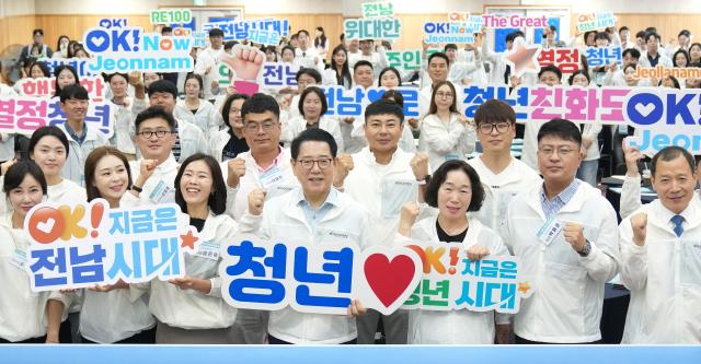 김영록 전라남도지사가 30일 전남중소기업일자리경제진흥원에서 열린 ‘제7기 호남 청년 아카데미 개강식’에 참석해 청년들과 기념촬영을 하고 있다사진전남도