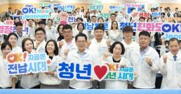 경북도·경주시, 한국아태경제협회와 글로벌 경제 협력 MOU 체결