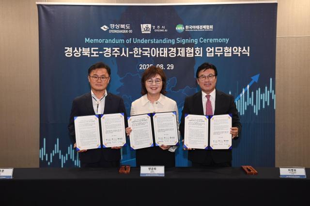 경상북도와 경주시 사한국아태경제협회는 지난 29일 서울 여의도 켄싱턴호텔에서 ‘상생협력 파트너십 업무 협약MOU’을 체결한 후 기념 촬영을 하고 있다 사진경상북도