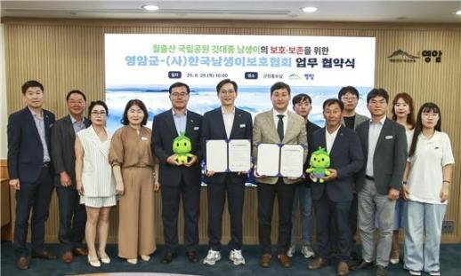 영암군, 월출산 깃대종 남생이 보호 업무협약
