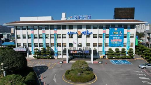 장흥군, 정남진장흥사랑상품권 구매한도 및 할인율 상향