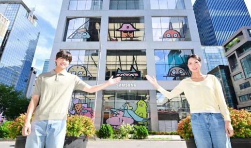 삼성전자, 장 줄리앙 협업 폴더블 체험존 삼성 강남서 운영