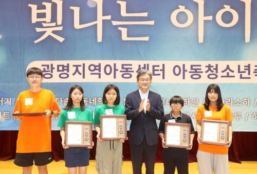 사진광명시