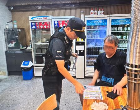 사진안산단원서