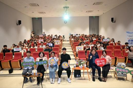 김천시, 소통으로 공감하는 청렴 톡톡쇼 성황리에 개최
