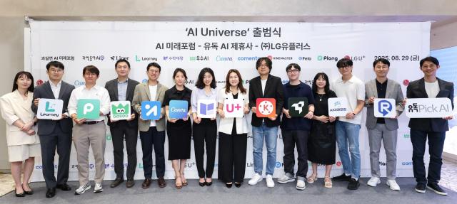 LG유플러스가 국민들의 AI 접근성을 강화하기 위해 국내외 AI 제휴사 및 단체와 손잡고 ‘AI 유니버스’를 출범한다 사진은 29일 서울 강남 일상비일상의틈에서 진행된 AI 유니버스 출범을 위한 업무협약식에 참석한 LG유플러스 정혜윤 마케팅그룹장왼쪽에서 8번째과 과실연 AI미래포럼 류정혜 공동의장왼쪽에서 11번째 AI미래포럼 김승일 대표의장왼쪽에서 12번째을 비롯한 제휴사 관계자가 기념촬영을 하는 모습사진LG유플러스