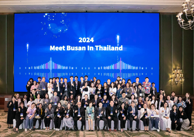 2024년 방콕 행사 사진사진부산시
