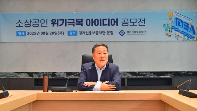 시석중 사장이 인사말을 하고 있다 사진경기신보