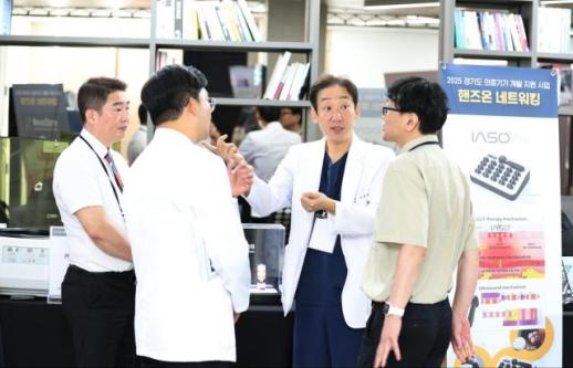 경기도, 고려대 안산병원과 도내 의료기기 기업 간 교류행사 개최