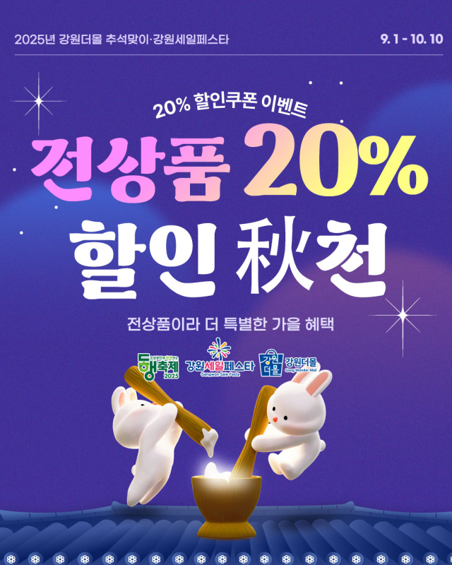 사진강원도