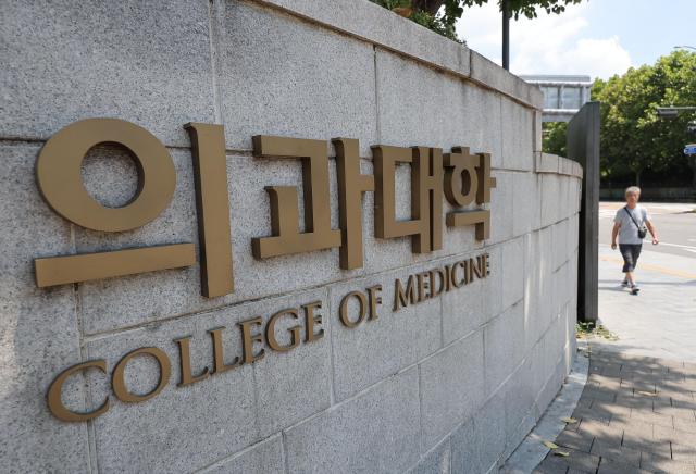 韩国顶尖大学"SKY"中途退学人数创历史新高