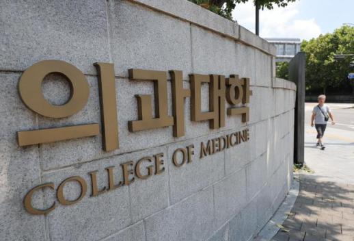 韩国顶尖大学SKY中途退学人数创历史新高