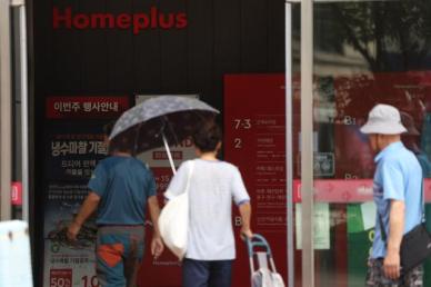 홈플러스, 임대료 협상 결렬 15개 점포 순차 폐점…11월 5곳 먼저 문 닫는다