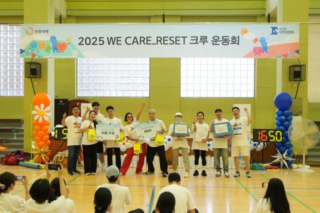 한화생명이 지난 30일 서울 중구 충무스포츠센터 대체육관에서 위케어 리셋 크루 운동회를 개최했다 사진한화생명