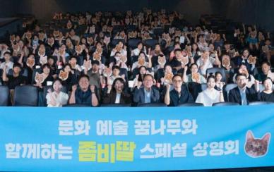 문체부, 영화 할인권 효과 봤다…극장가 회복세 속 청년 영화인 격려