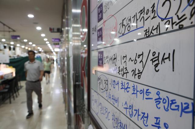 사진은 27일 서울 시내 한 부동산에 게재된 월세 매물 안내문 2025727 사진연합뉴스