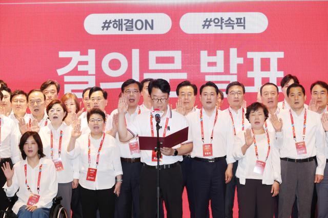 29일 인천국제공항공사 항공교육원에서 열린 2025 국민의힘 국회의원 연찬회에서 장동혁 대표 송언석 원내대표 등 의원들이 결의문을 발표하고 있다 사진연합뉴스