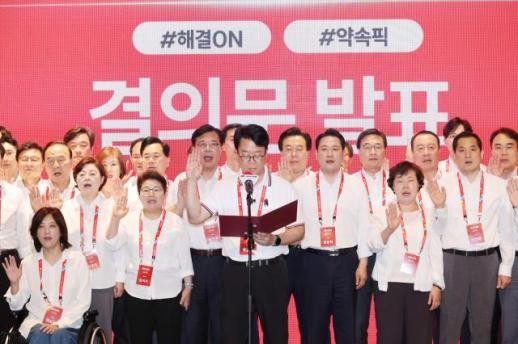 국힘, 국회 개원식에 한복 대신 상복 입기로 