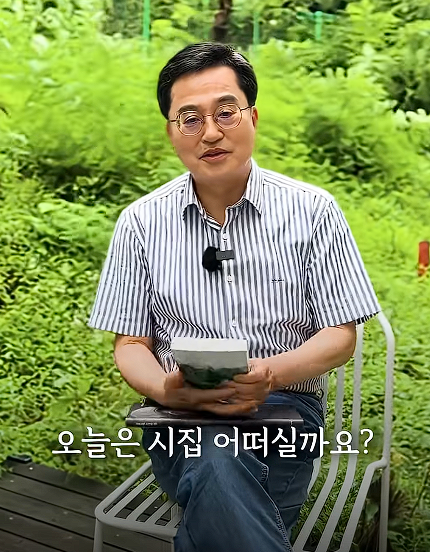 사진김동연 지사 유튜브