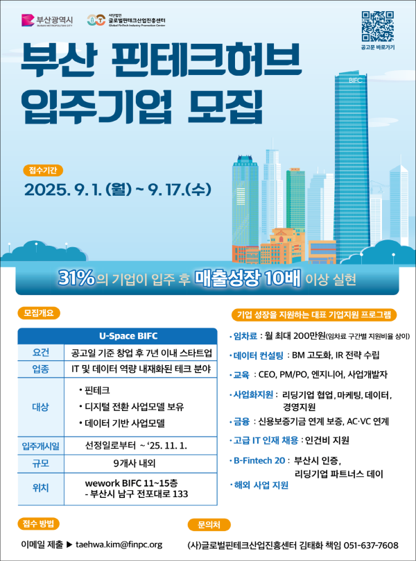 사진부산시