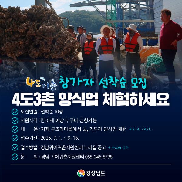 사진경남도