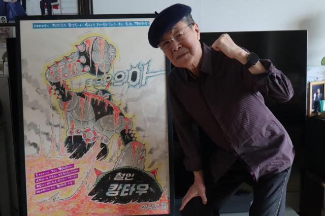 이정문 작가 사진 김호이 기자