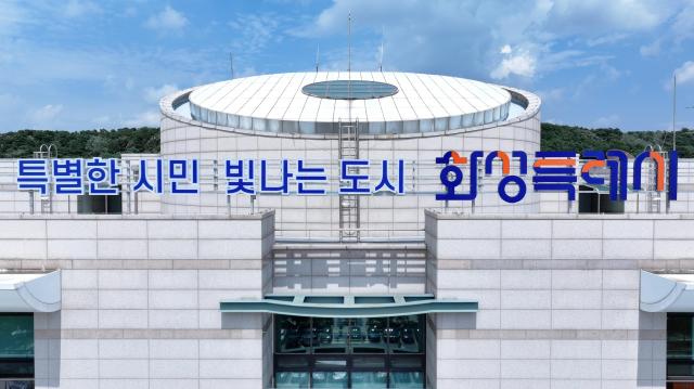 화성특례시 전경 사진화성시
