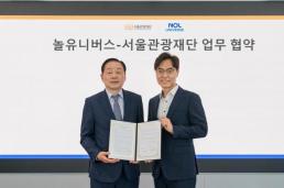 임영웅, 불후의 명곡 출연…2주간 특집 방송 선봬