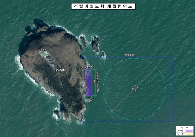 격렬비열도항 계획평면도 사진해양수산부