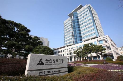 Ulsan signs deal to build hydrogen plant