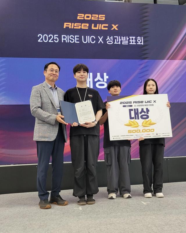 2025 RISE UIC X 행사에서 순천제일대 산업보전과 학생팀이 대상의 영예를 안았다 사진순천제일대학교