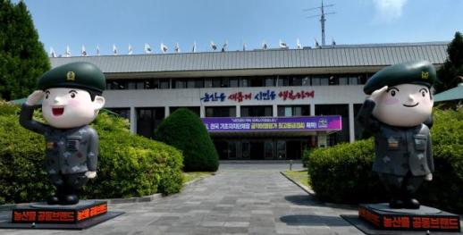 논산시, 2024년 회계연도 결산 기준 재정공시 발표