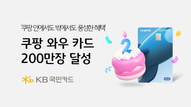 사진KB국민카드