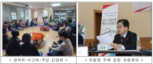 권익위 시민고충처리위원회, 전국 지자체 100곳 설치돼
