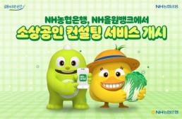 미래산업 최대주주 넥스턴바이오, 주주우선공모 증자 참여…경영권 강화·책임경영 의지