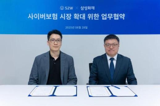 S2W·삼성화재, 보험과 AI 보안의 만남…디지털 안전망 구축 나선다