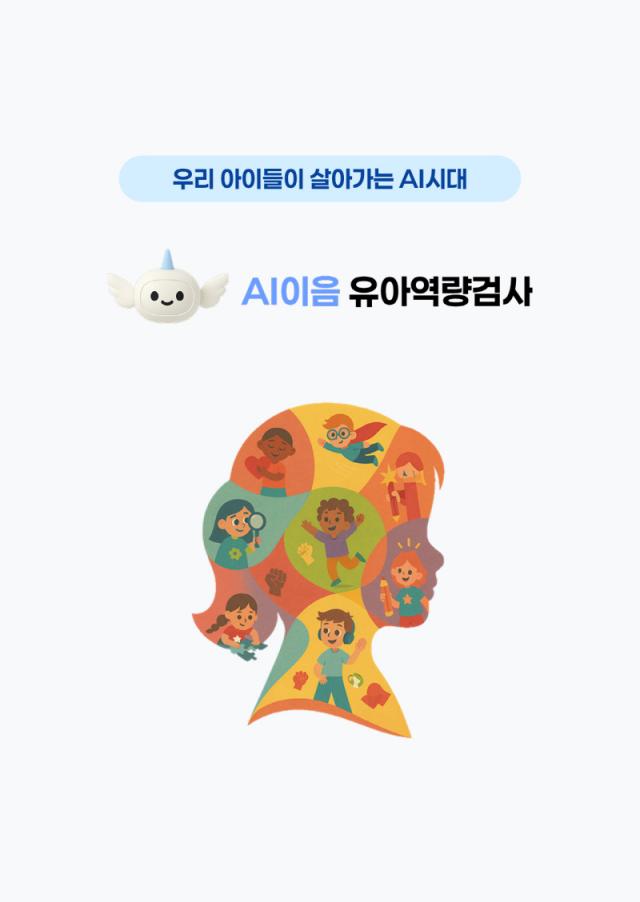사진유엔젤