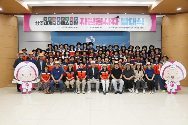 사진상주시