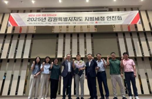동해시, 2025 강원특별자치도 지방세정 연찬회 우수상 수상 영예 外