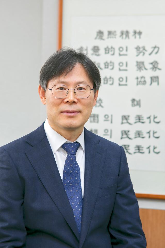송주빈 경희대 입학처장 사진경희대