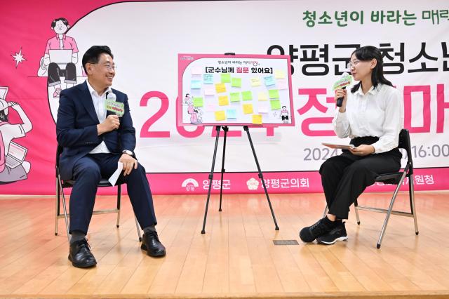 사진양평군