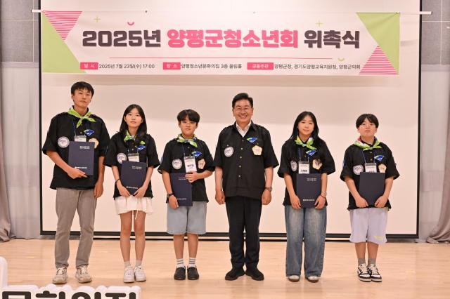 사진양평군