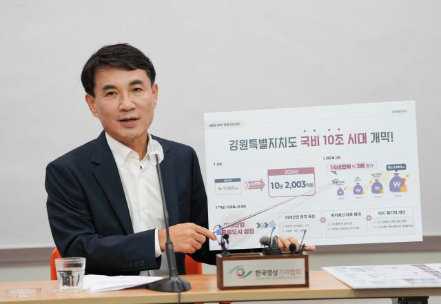 김진태 도지사가 언론브리핑을 진행하고 있다 사진강원도