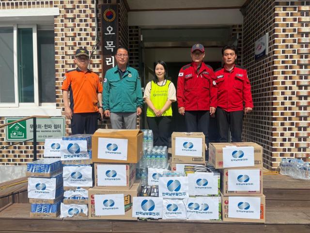 가곡 산불 진화현장 구호물품 전달 사진한국남부발전주 삼척빛드림본부